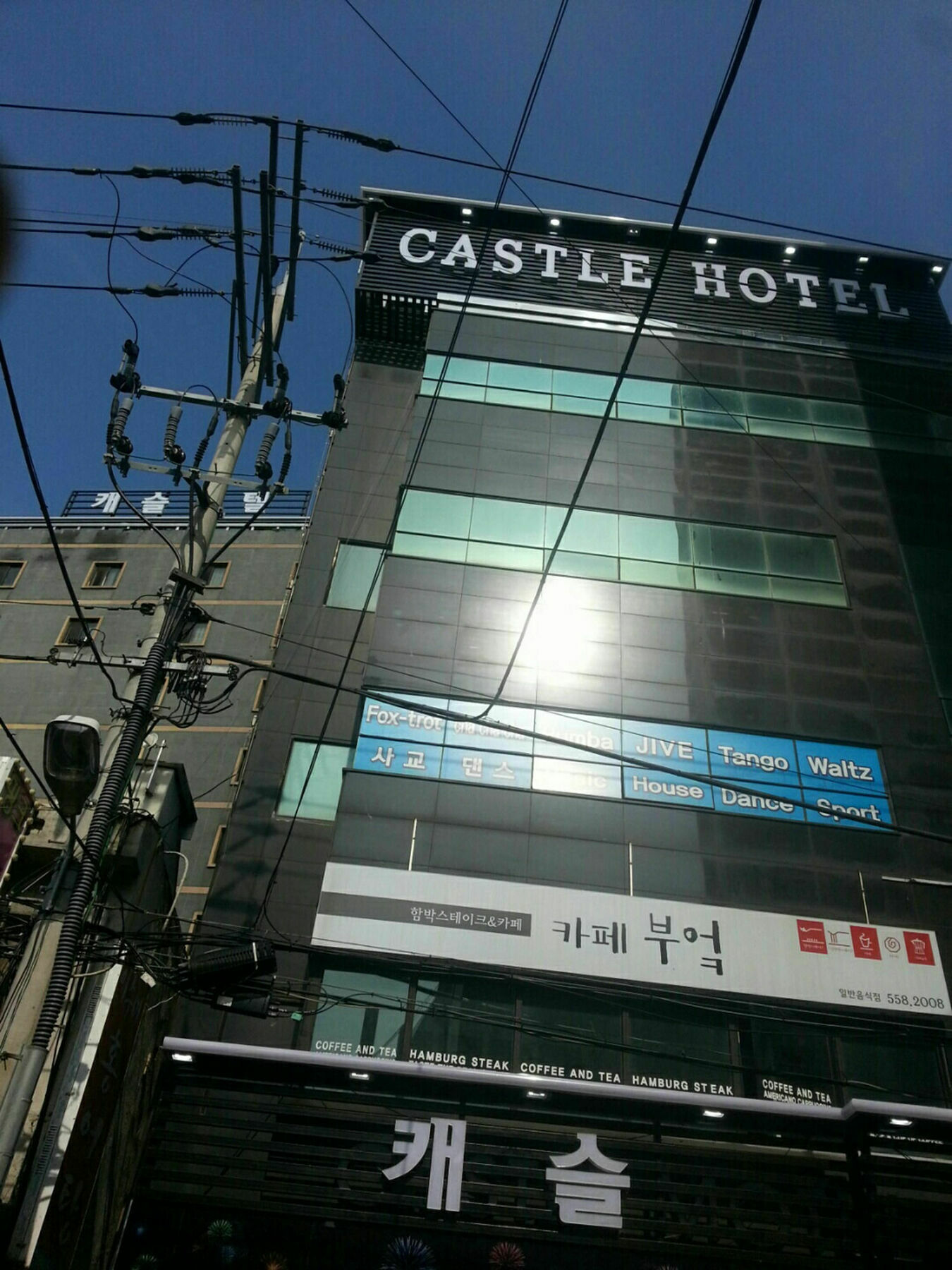Hotel Castle Busan Exterior foto